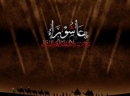 روایت شیخ مفید  و امام سجاد درباره ی شب  عاشورا
