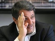 مردد میان ابقا و ترک بهشت