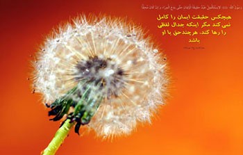 فلسفی ترین پیامک ها (24)