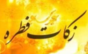 اطلاعات کامل در مورد زکات