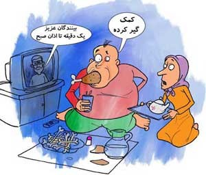 اس ام اس طنز رمضان (12)