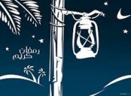 معرفی روزه های مستحبی