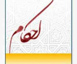 وطن و محل سکونت زن و مرد از دیدگاه آیت الله ها