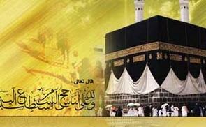 مسائل متفرقه عمره مفرده  (2)