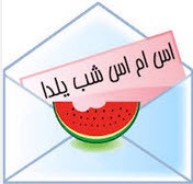 پیامک های شب یلدا (10)
