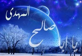 ای امید همه! ای بلندترین زمزمه!