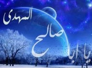 هر سر موى مرا با تو هزار ان‏كار است