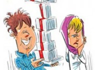 عجایب نهفته در هدیه
