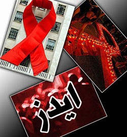 بیماری هایی که به ایدز مثل زنجیر وصل هستند