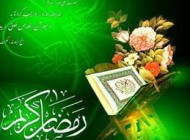 نگاه ویژه خداوند به افراد روزه دار