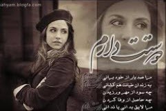 پیامک فراموش کردن یار