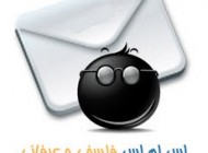 فلسفی ترین اس ام اس ها (26)