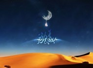 به ماه گسترش سفره خوش آمدید