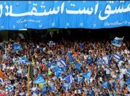 پیامک مخصوص استقلالی ها
