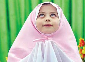 آموزش چگونگی  روزه کله گنجشکی به کودک