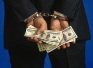 پیامک با موضوع اختلاس