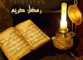 آرایش کردن و ماه رمضان و روزه داری