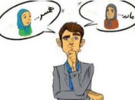 وابستگی شوهر به مادر