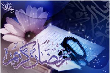 جدید ترین پیامک ماه رمضان