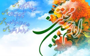 پیامک زیبای تولد امام حسن مجتبی