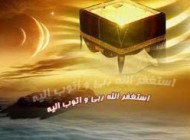 شناسایی کارهای مستحبی در ماه رمضان