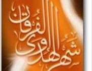 با راستی روزه چه معنای دارد؟