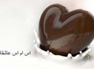 اس ام اس احساسی (145)