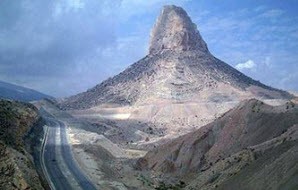 خواص  درمانی کوه پردیس
