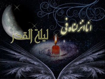 آشنایی با مقدرات شب قدر