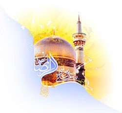 پیامک زیبای تبریک تولد امام هشتم