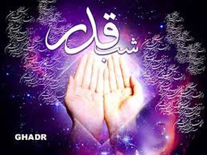 اس ام اس زیبای شب قدر (2)