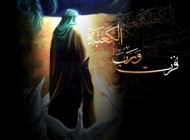 پیامک شهادت حضرت علی (3)