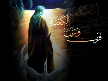 پیامک شهادت حضرت علی (3)