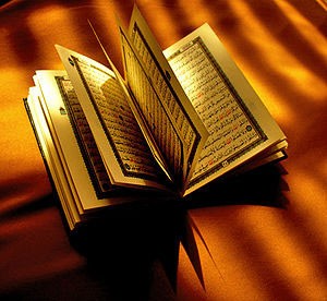 دعای مخصوص روز بیست و سوم ماه مبارک رمضان