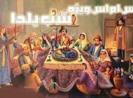 پیامک ویژه شب چله (13)