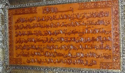 آشنایی با هنر قلمزنی روی چرم
