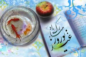 متن های کوتاه و زیبا مختص سال نو