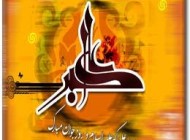 اس ام اس میلاد حضرت علی اکبر علیه السلام (4)