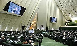 آغاز شدن سومین روز بررسی صلاحیت کابینه پیشنهادی