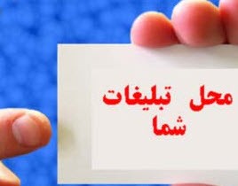 انواع تبلیغات در اینترنت