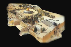 نگاهی بر تاریخچه مسجدالاقصى (بیت المقدس)