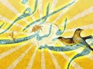 اس ام اس نیمه شعبان (26)
