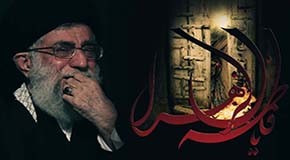 جدید ترین اس ام اس ایام فاطمیه