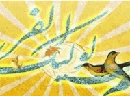 اس ام اس نیمه شعبان (27)