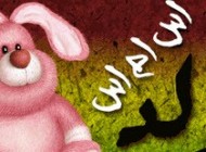 پیامک جدید تولدت مبارک (25) |سری جدید اس ام اس تبریک تولد