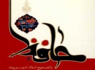 راهنمای طراحی جلد کتاب زیبا و تک