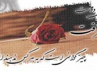 پیامک  باحال و جدید معرفتی