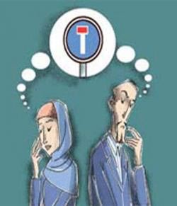 ملاک های مثبت و منفی ازدواج