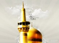 اس ام اس ویژه میلاد امام رضا