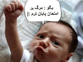 جوک ها و طنز های آخر ماهی